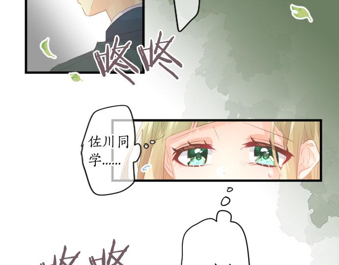 第235话 恋爱告一段落22