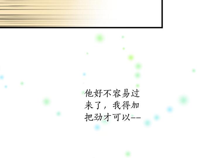 第235话 恋爱告一段落24