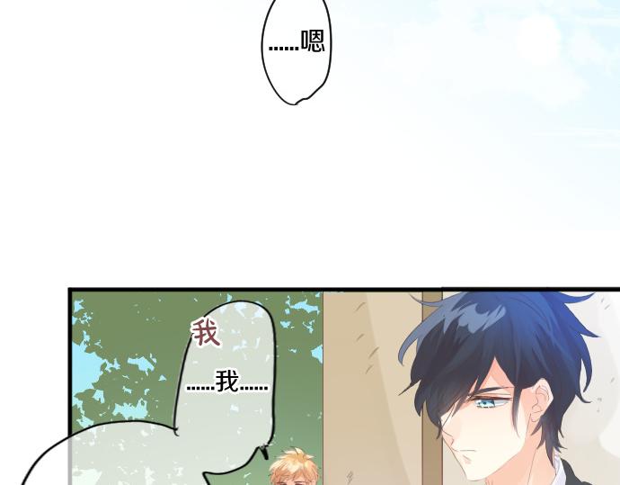 第235话 恋爱告一段落28