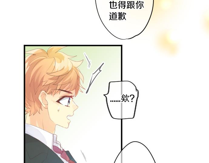 第235话 恋爱告一段落30