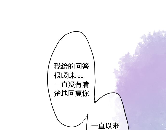 第235话 恋爱告一段落32