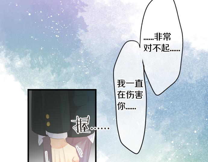 第235话 恋爱告一段落36