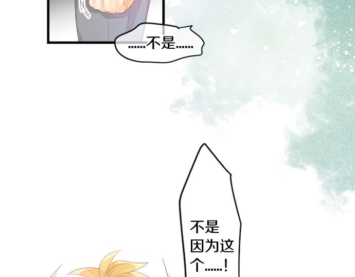 第235话 恋爱告一段落37