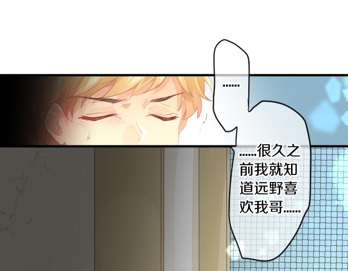 第235话 恋爱告一段落39