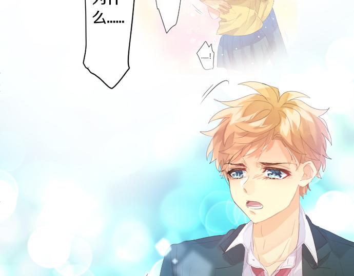 第235话 恋爱告一段落43