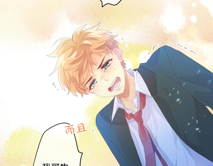 第235话 恋爱告一段落48