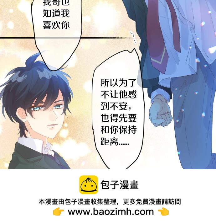 第235话 恋爱告一段落53