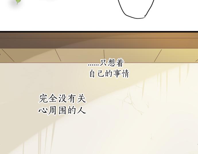 第235话 恋爱告一段落56