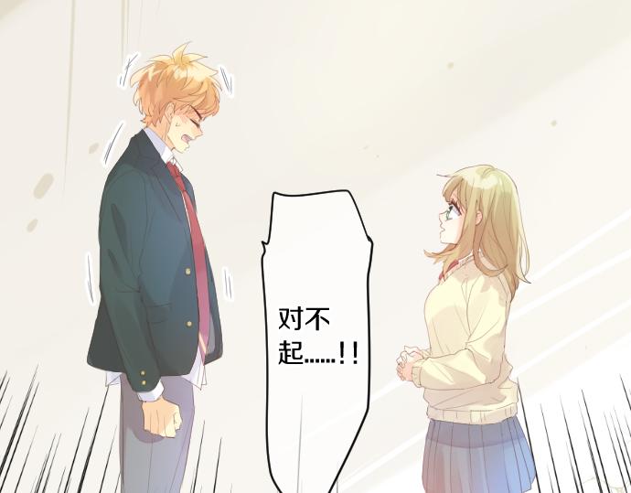 第235话 恋爱告一段落57