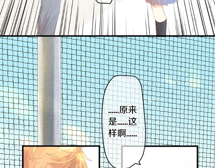 第235话 恋爱告一段落58