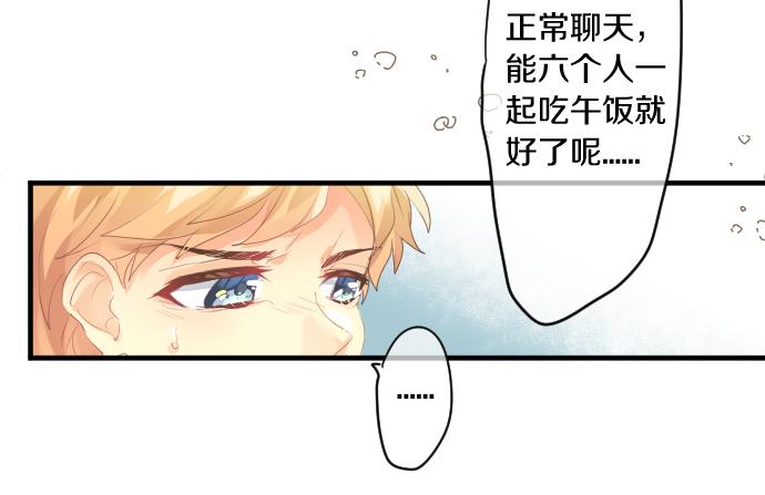 第235话 恋爱告一段落63