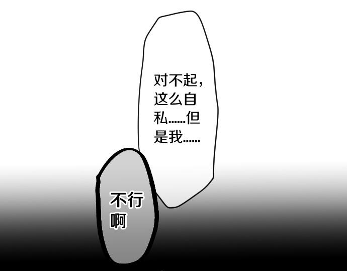 第235话 恋爱告一段落64