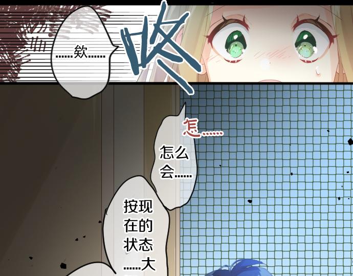 第235话 恋爱告一段落65