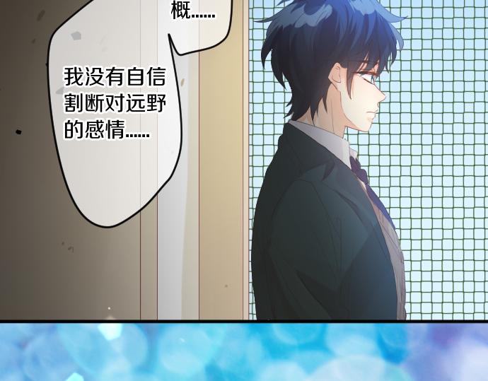 第235话 恋爱告一段落66