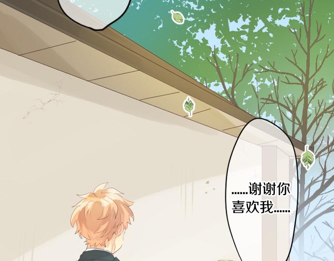 第235话 恋爱告一段落71