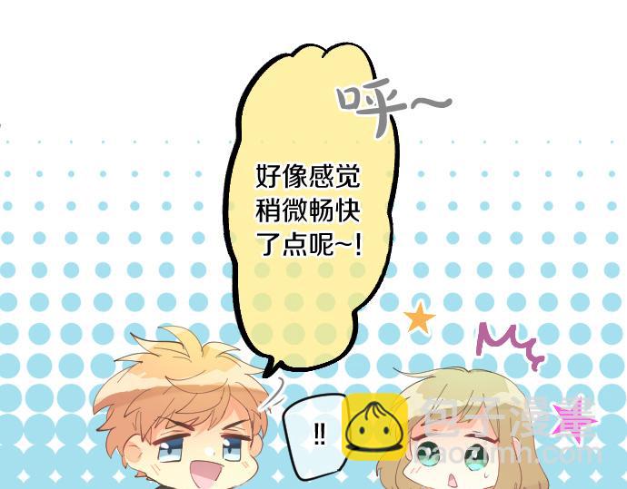 第235话 恋爱告一段落75