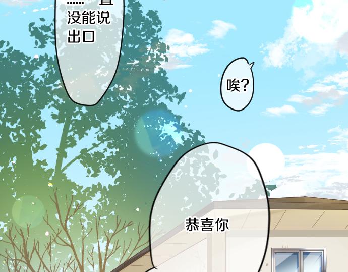 第235话 恋爱告一段落81