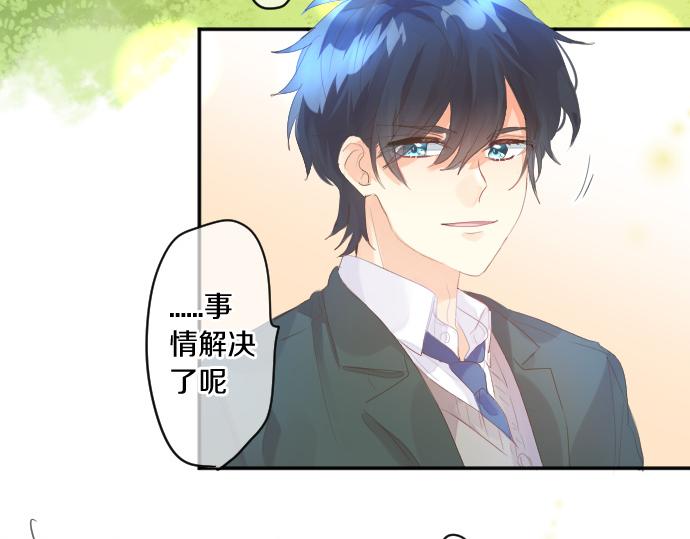 第235话 恋爱告一段落83