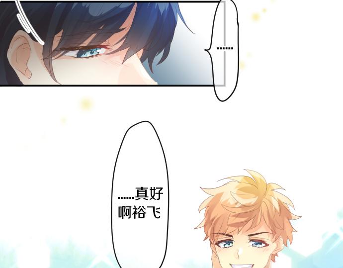 第235话 恋爱告一段落84