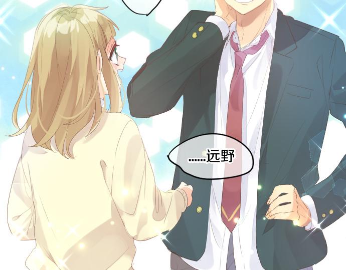 第235话 恋爱告一段落85