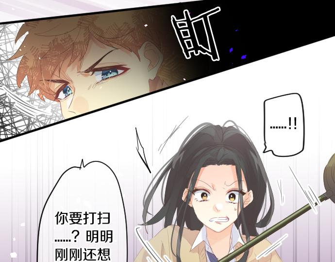 第235话 恋爱告一段落9