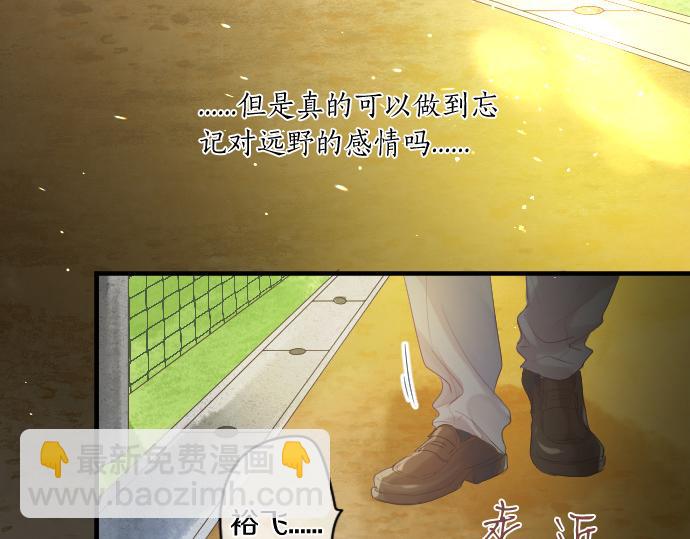 第237话 棋子11