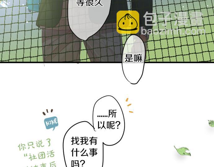 第237话 棋子14