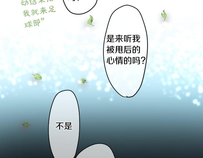 第237话 棋子15