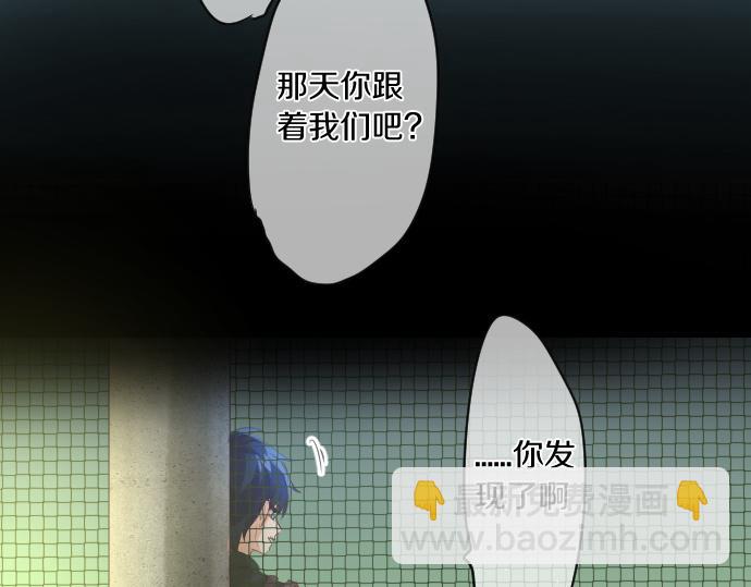 第237话 棋子16