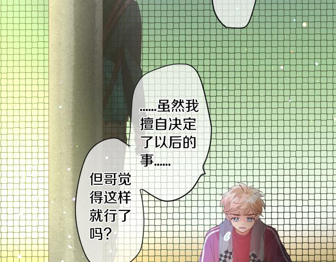 第237话 棋子17