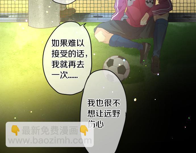 第237话 棋子18