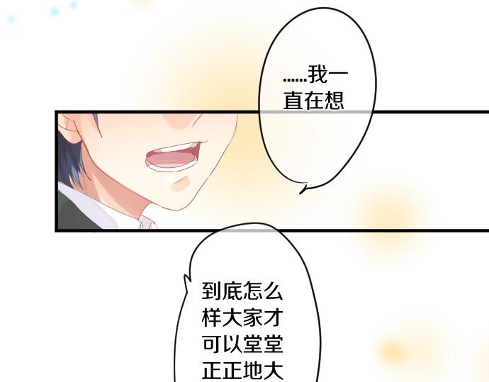 第237话 棋子22