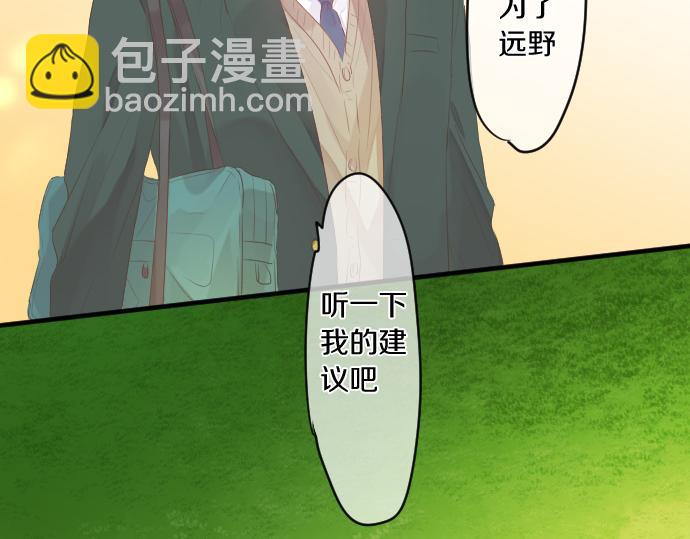 第237话 棋子25