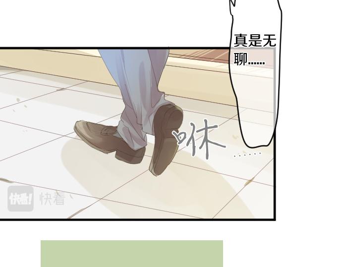第237话 棋子33