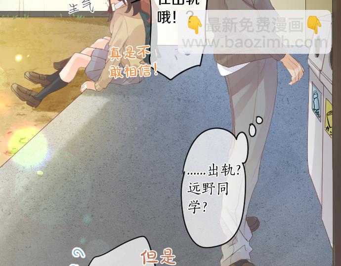 第237话 棋子37