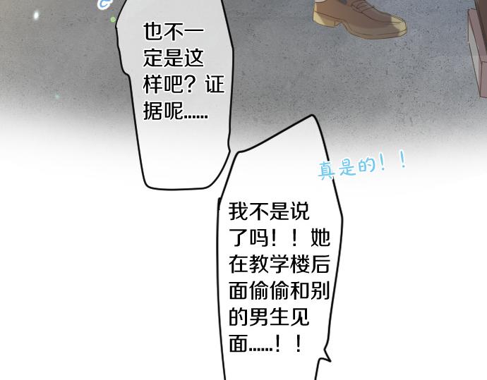 第237话 棋子38