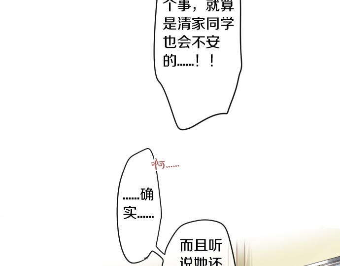 第237话 棋子40