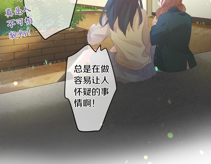 第237话 棋子42
