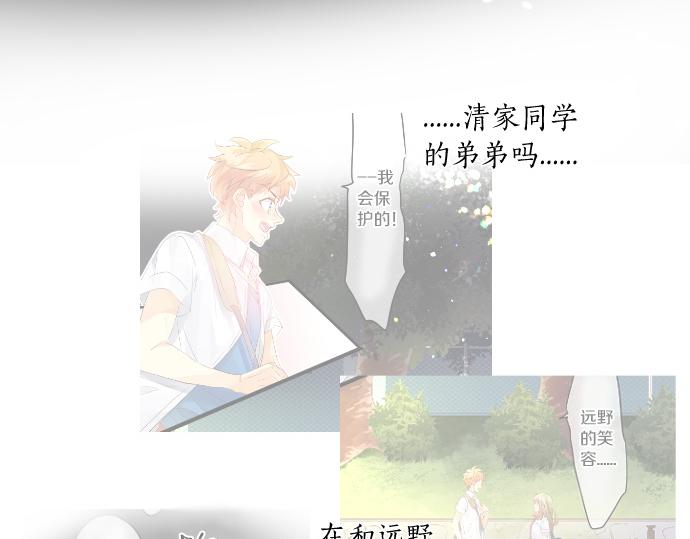 第237话 棋子43