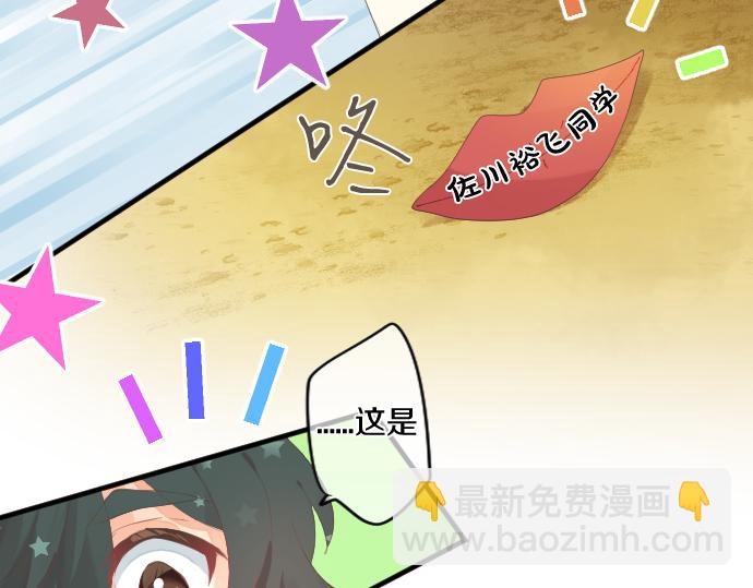 第237话 棋子54