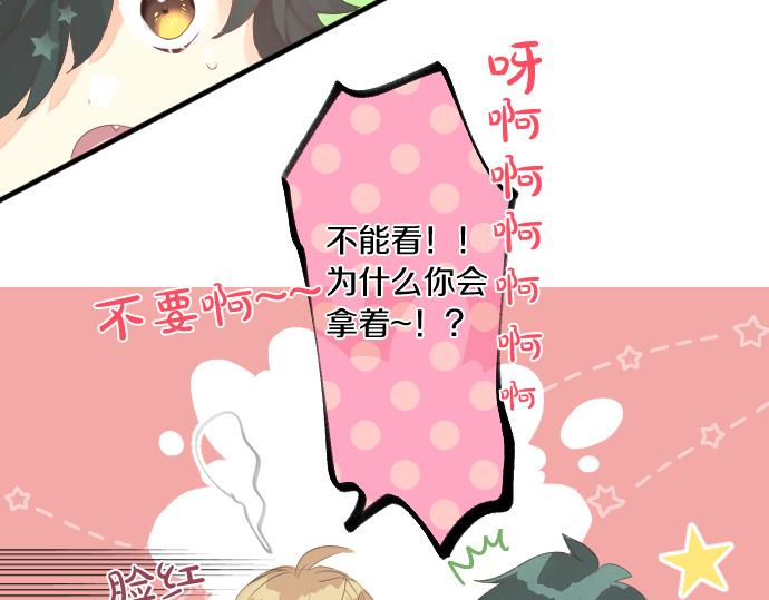第237话 棋子55