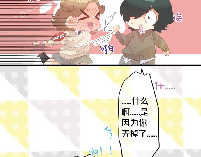 第237话 棋子56