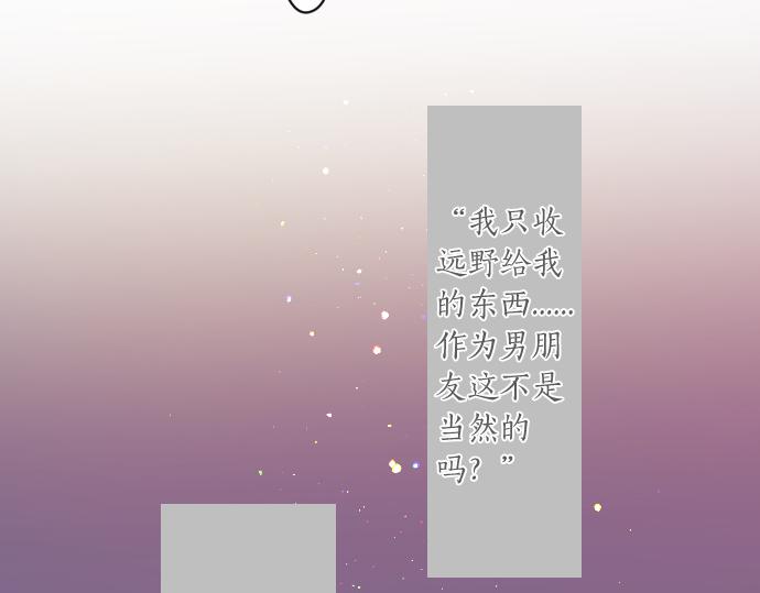 第237话 棋子61