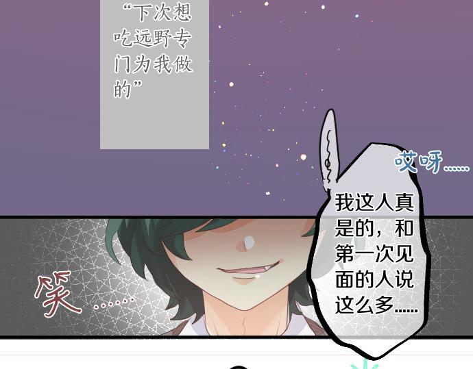第237话 棋子62