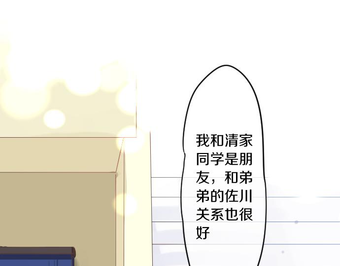 第237话 棋子64