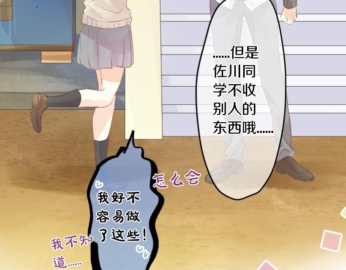 第237话 棋子66