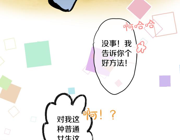 第237话 棋子67