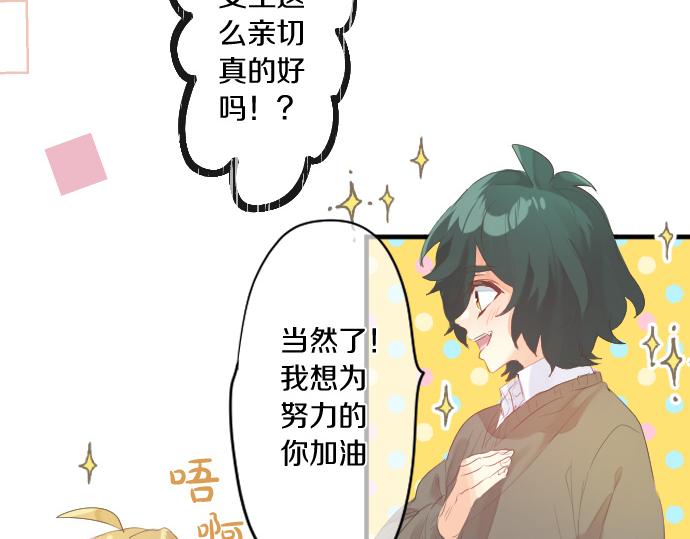 第237话 棋子68