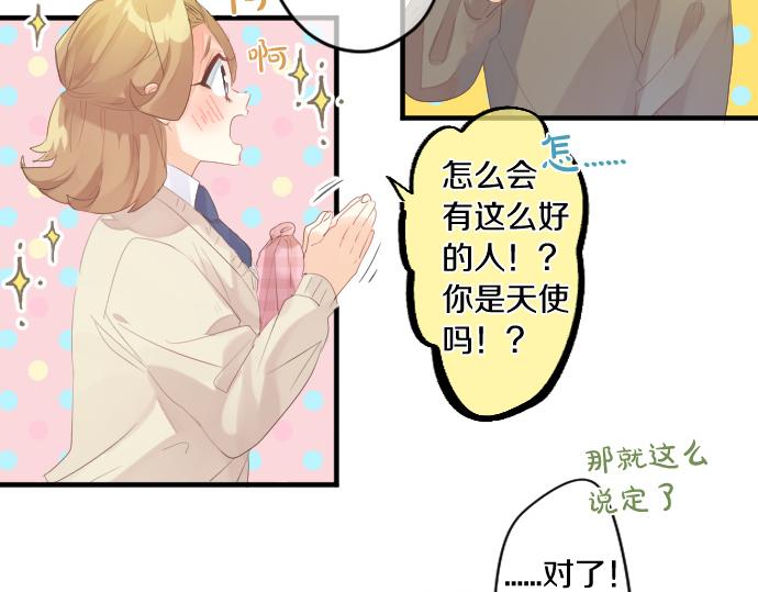 第237话 棋子69