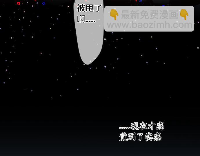 第237话 棋子7